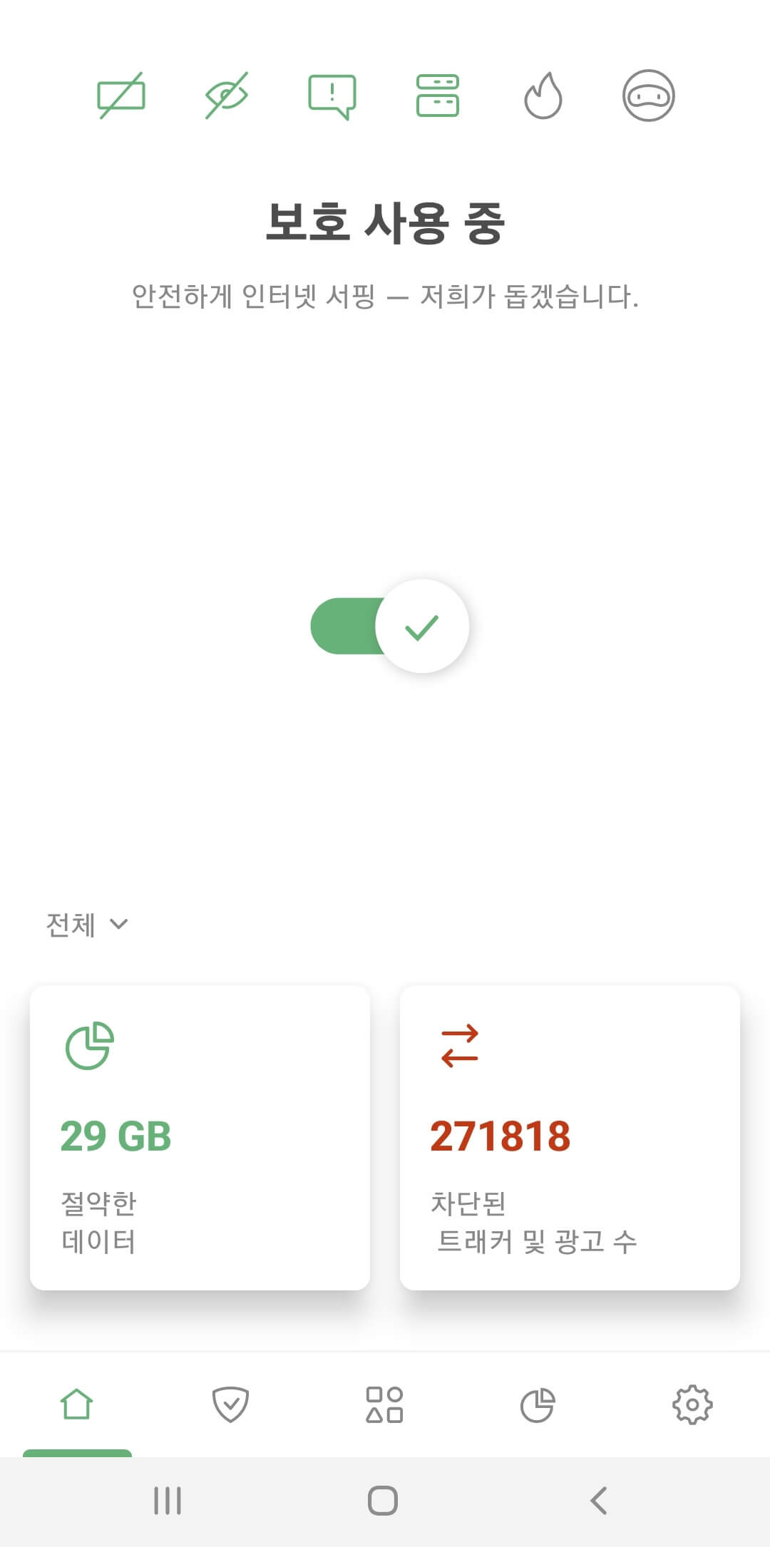 애드가드 실행 화면